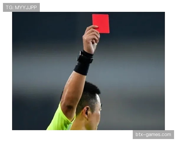 直接红牌判罚规则拆解：哪些行为必定吃红牌？