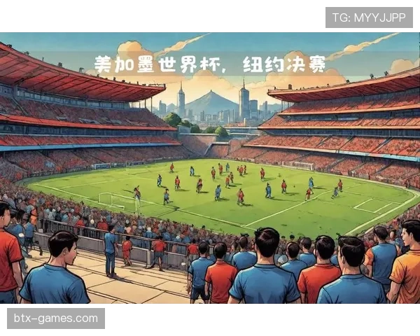 库拉索冲击2026美加墨世界杯：晋级前景与阵容分析