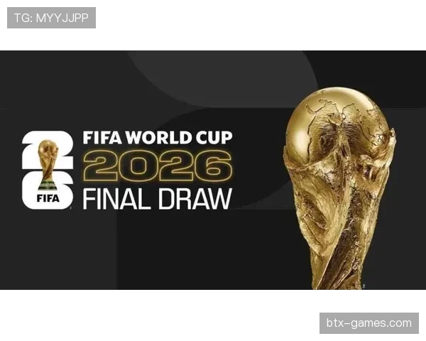 2026世界杯同洲回避规则如何执行