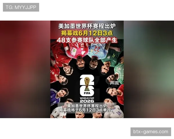 埃及队冲击2026美加墨世界杯前景分析 萨拉赫能否带队圆梦决赛圈